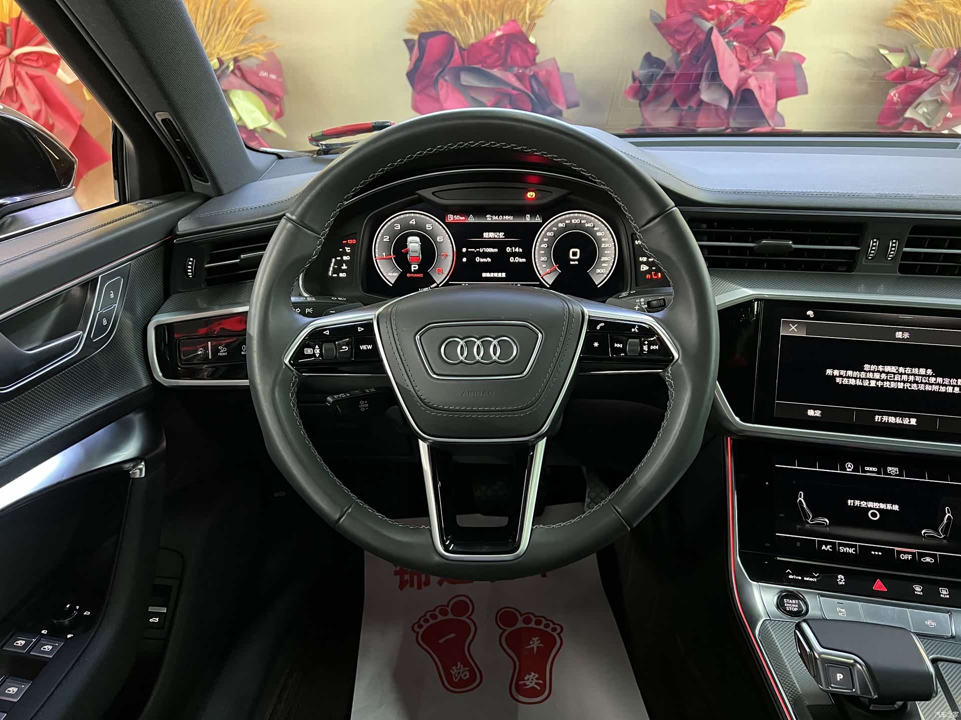 Audi A6L, 2024 6