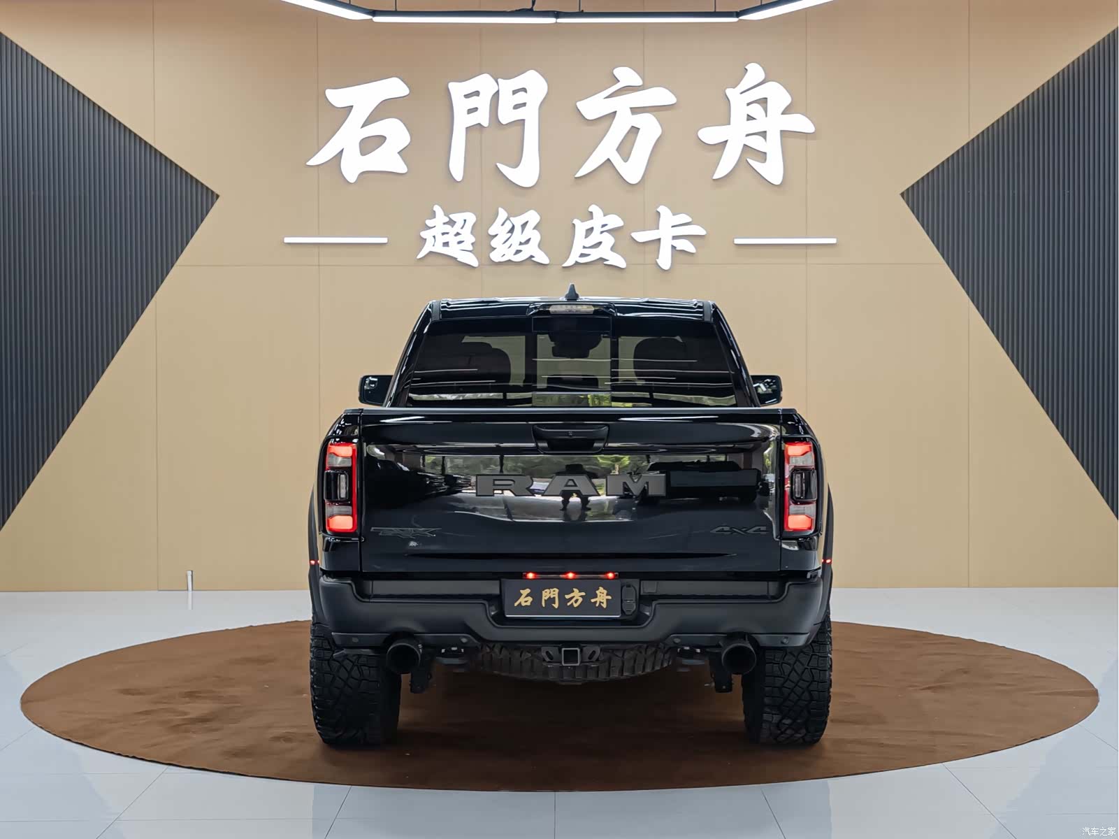 RAM Trucks, 2024 4