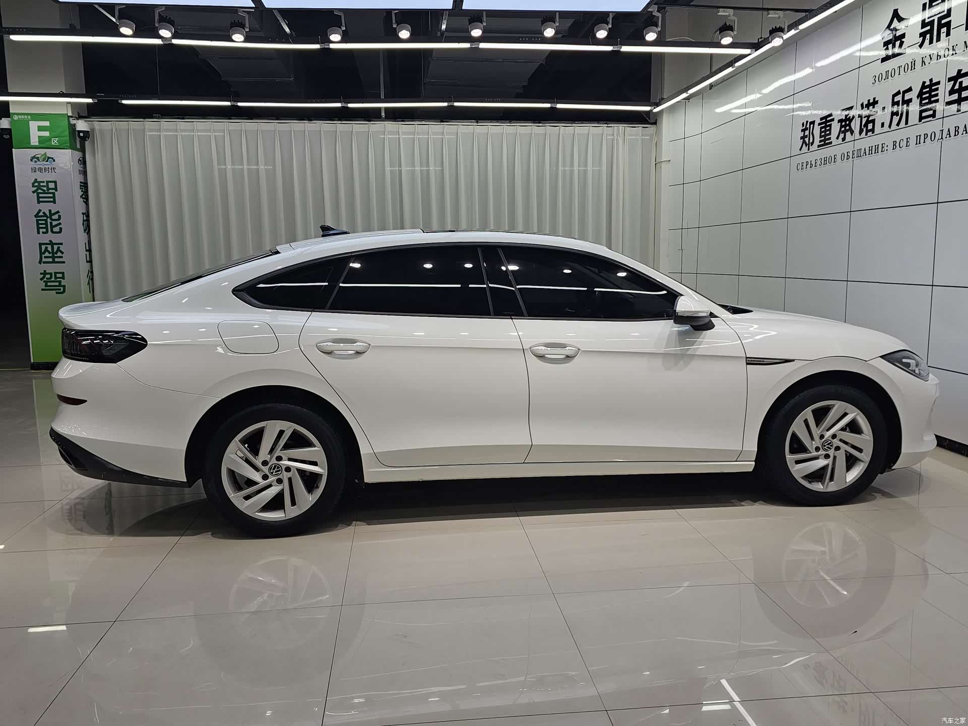 Volkswagen Lamando, 2023 8