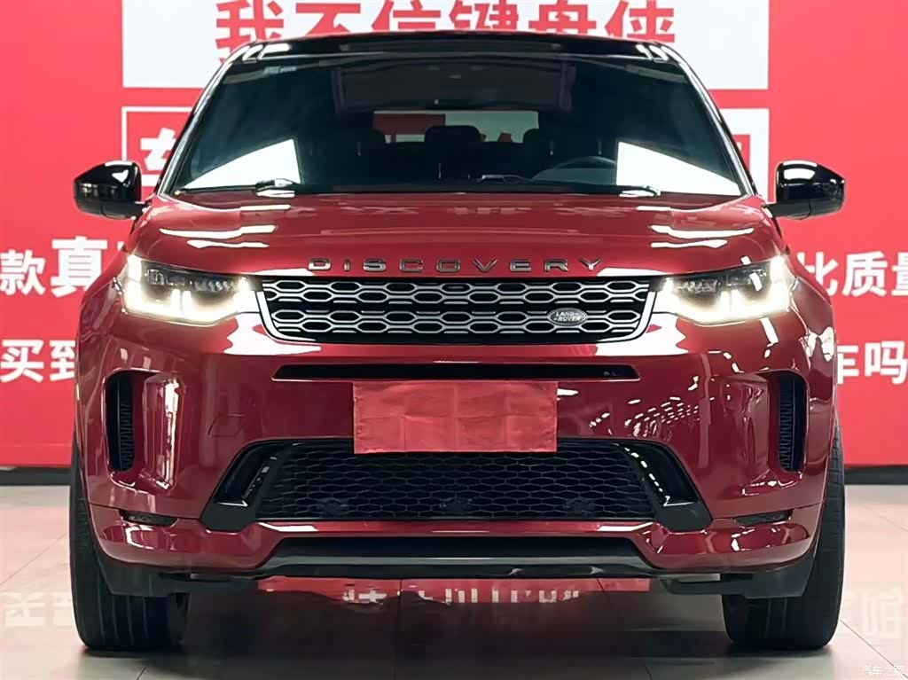 Land Rover Discovery, 2021 2