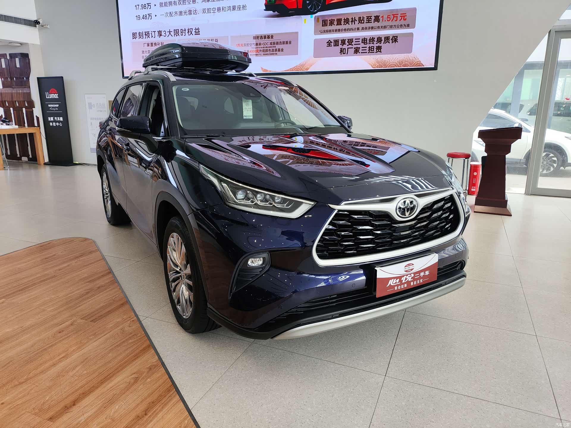 Toyota Highlander, 2026 3