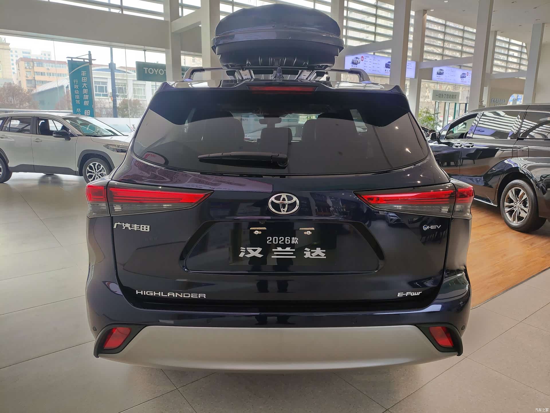 Toyota Highlander, 2026 15