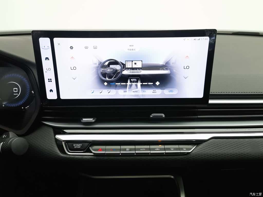 Geely Emgrand, 2024 12