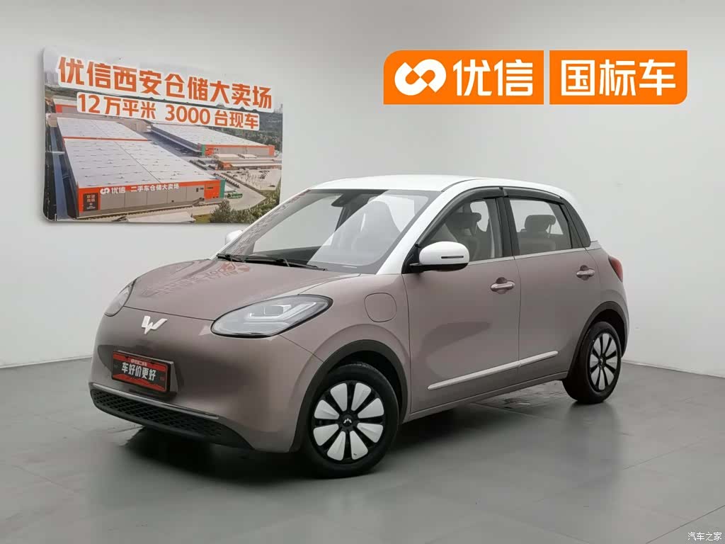 Wuling Bingo, 2023 1