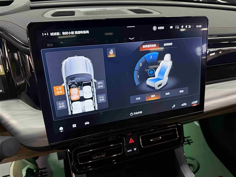 Trumpchi Trumpchi ES9