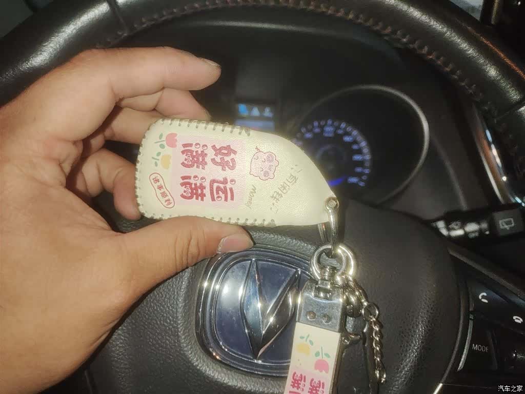 Changan CS75, 2016 12
