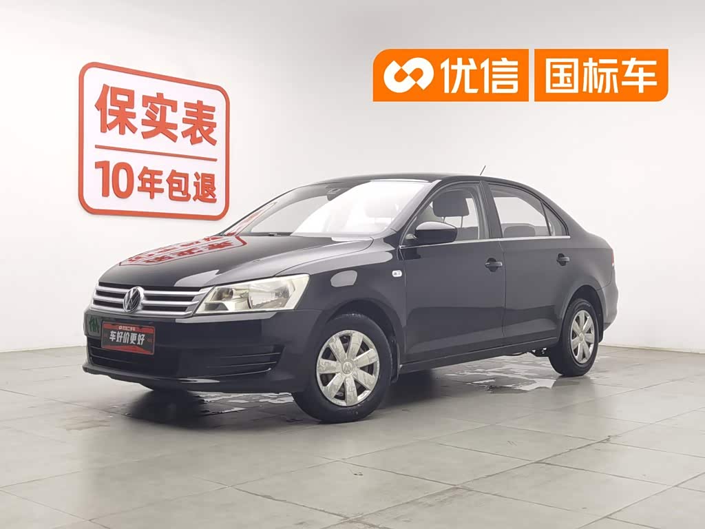 Volkswagen Santana