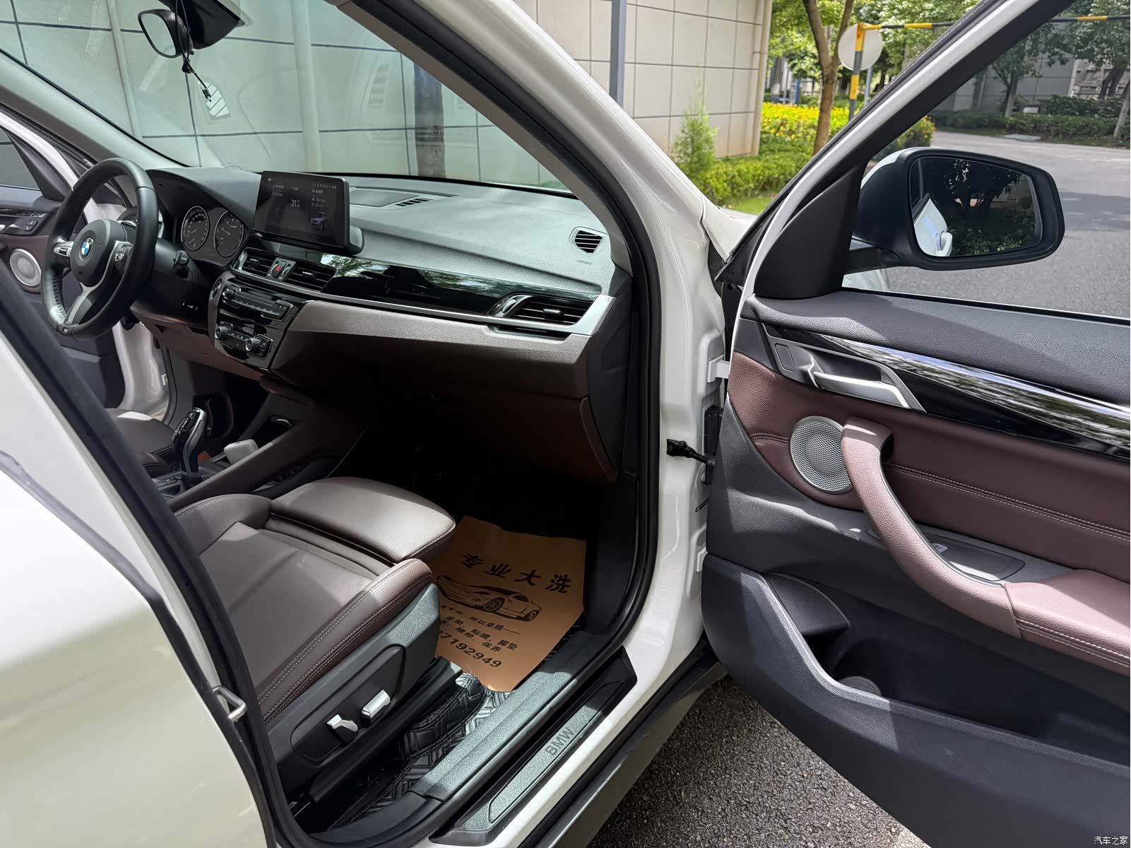 BMW X1, 2023 45