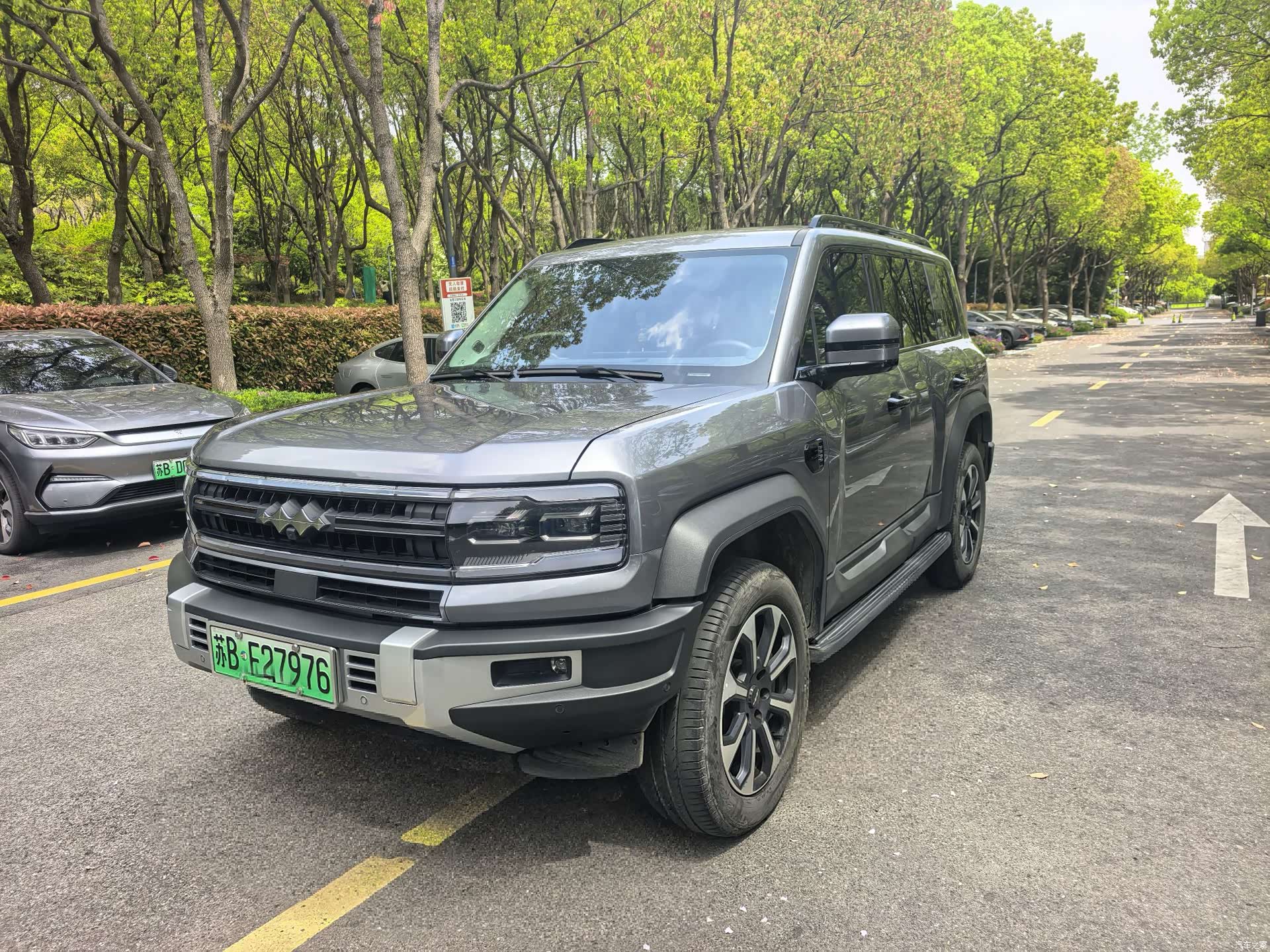 Fang Cheng Bao Bao 5