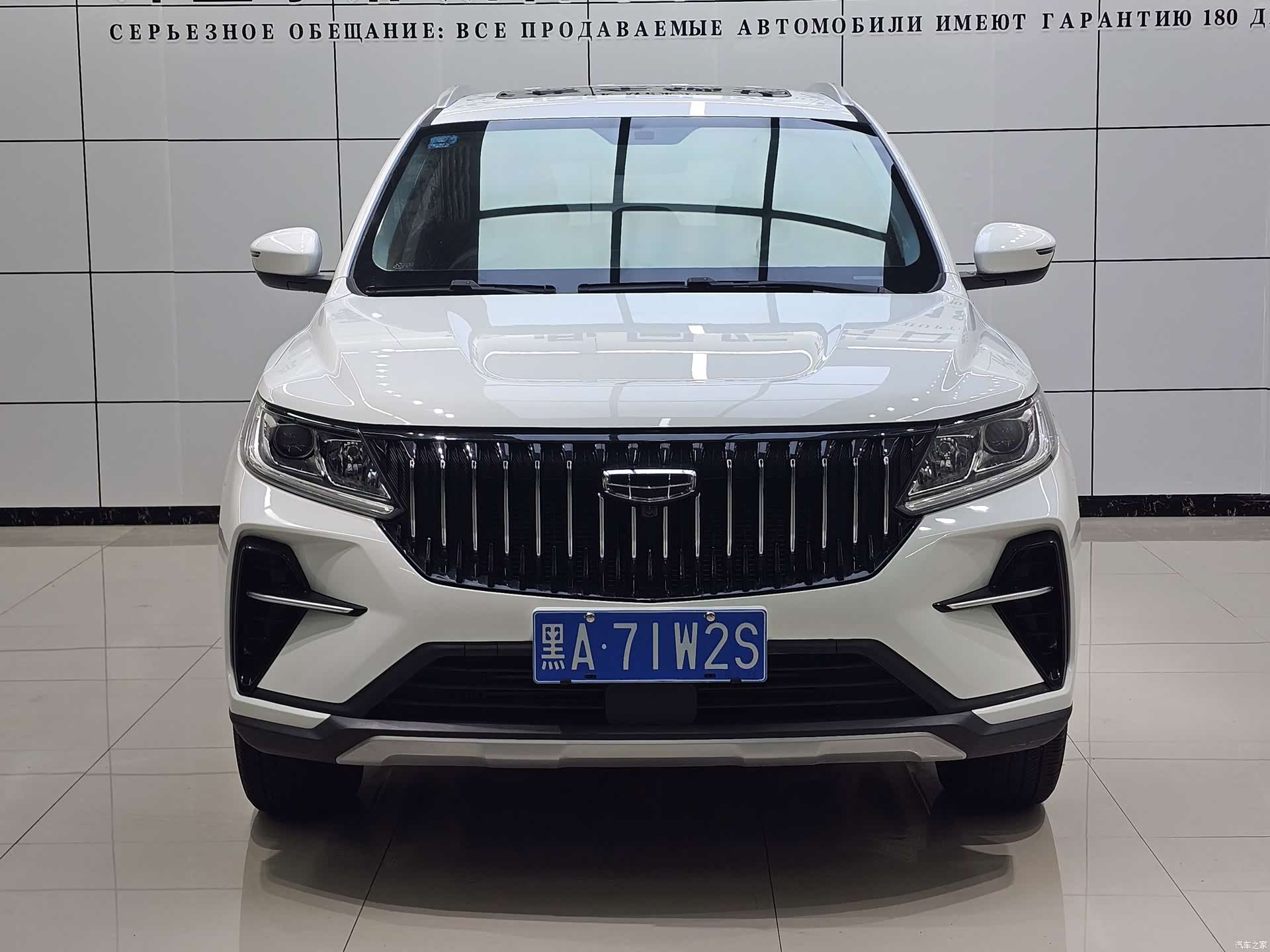Geely X6, 2023 2