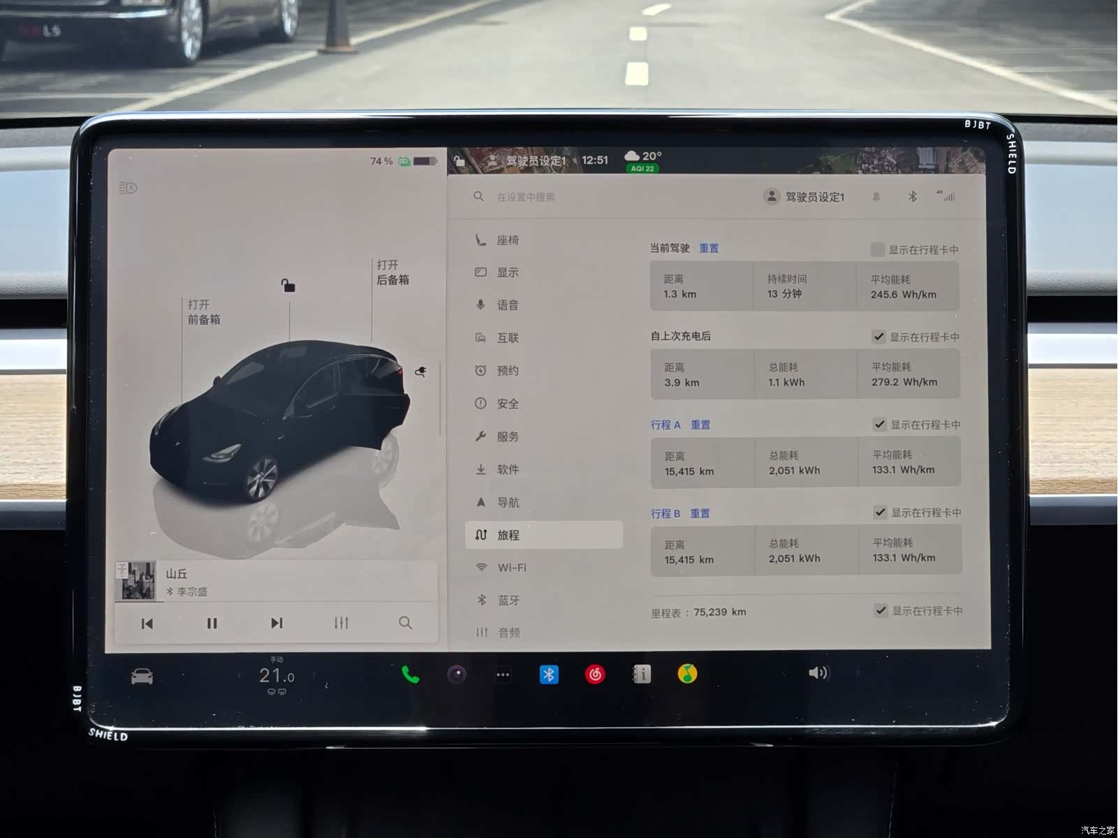 Tesla Model Y, 2022 8