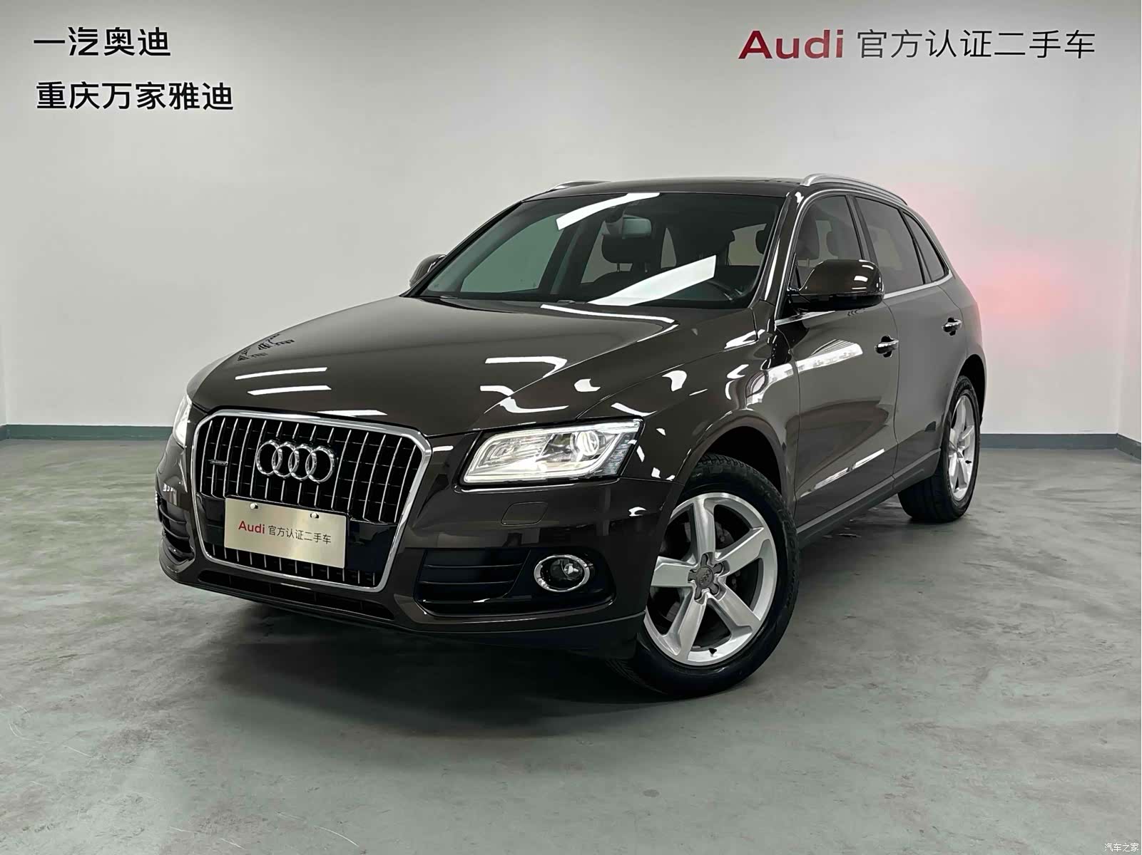 Audi Q5, 2016 1
