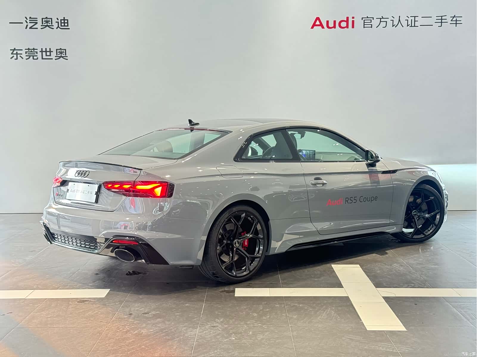 Audi RS, 2025 4
