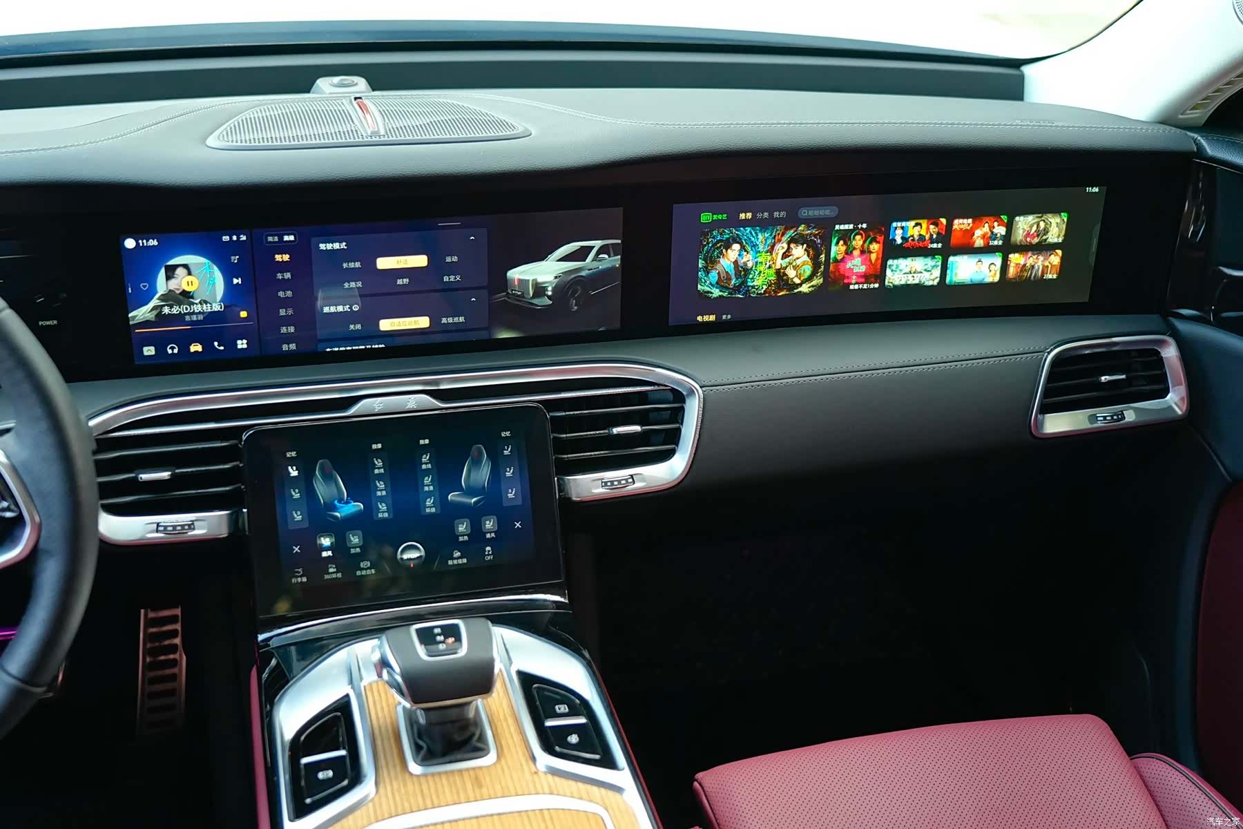 Hongqi E-HS9, 2023 9