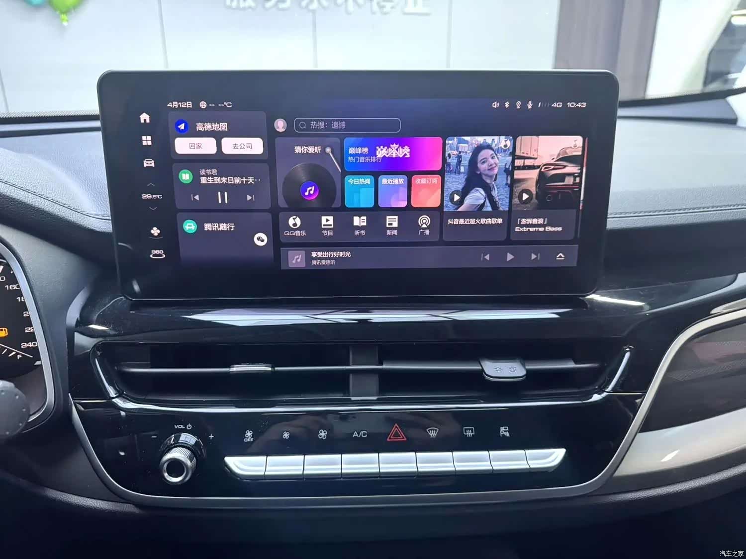Haval H6, 2023 23