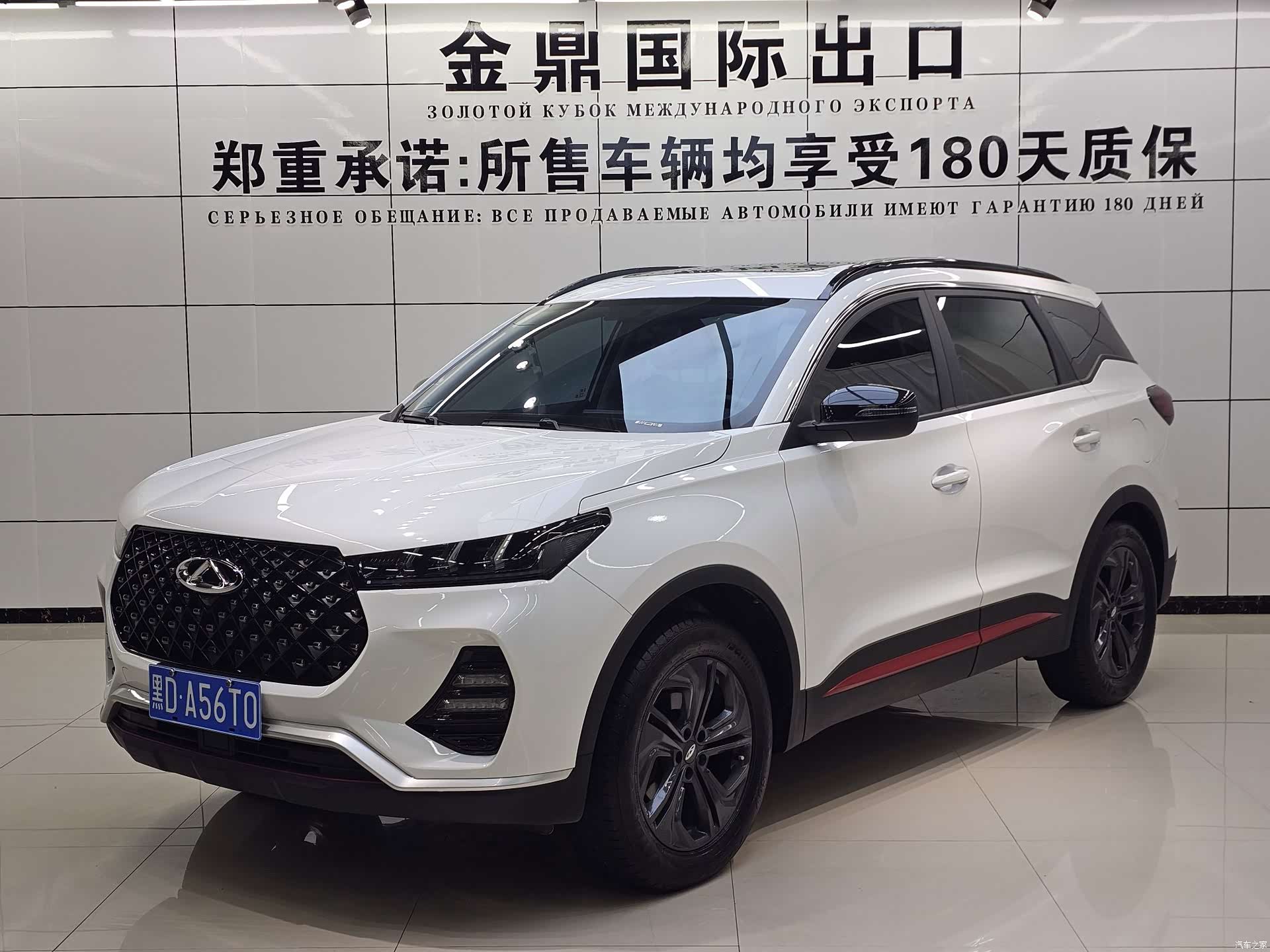 Chery Tiggo 7, 2023 1