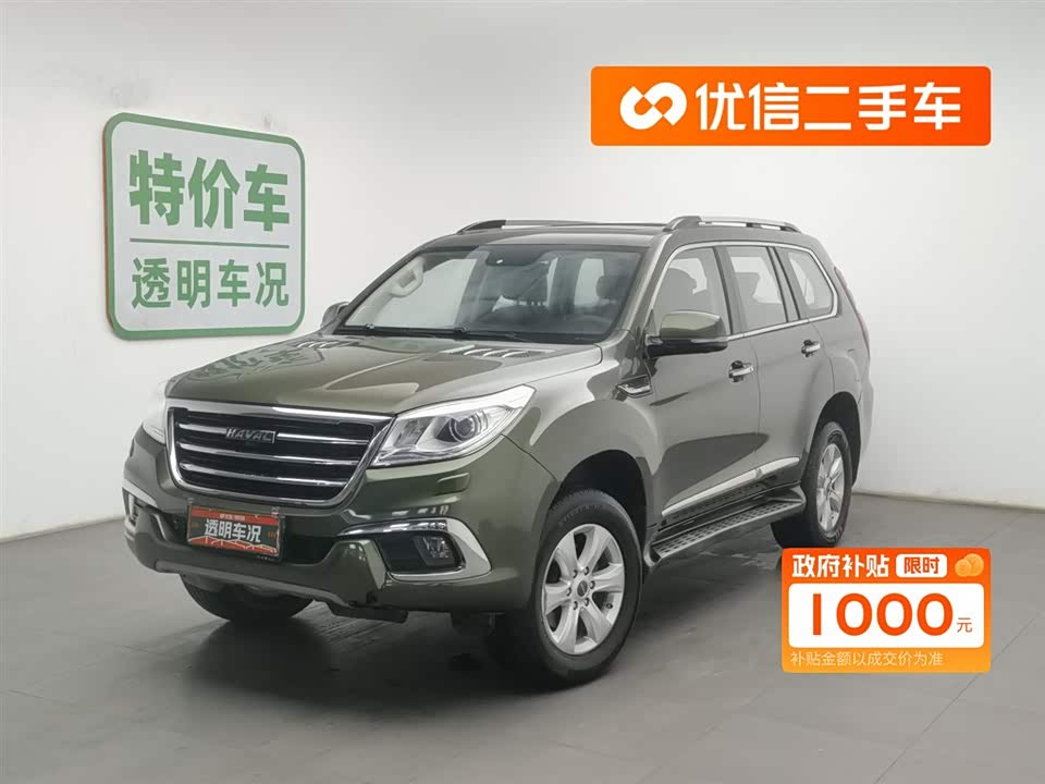 Haval H9