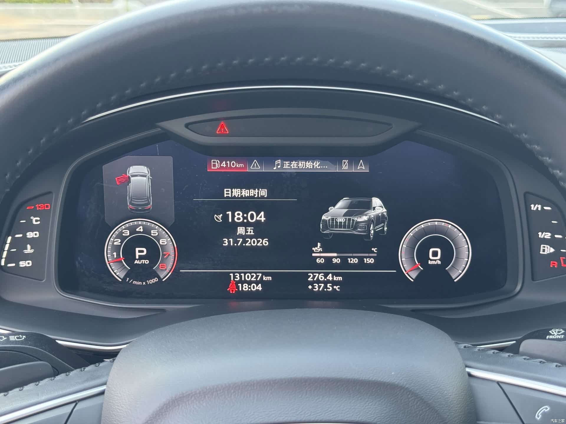 Audi Q7, 2020 21