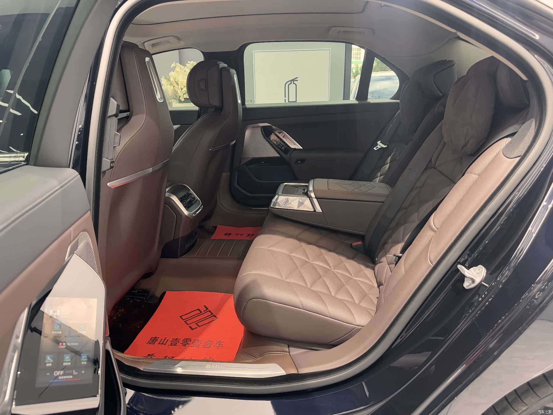BMW 7 Series, 2024 23