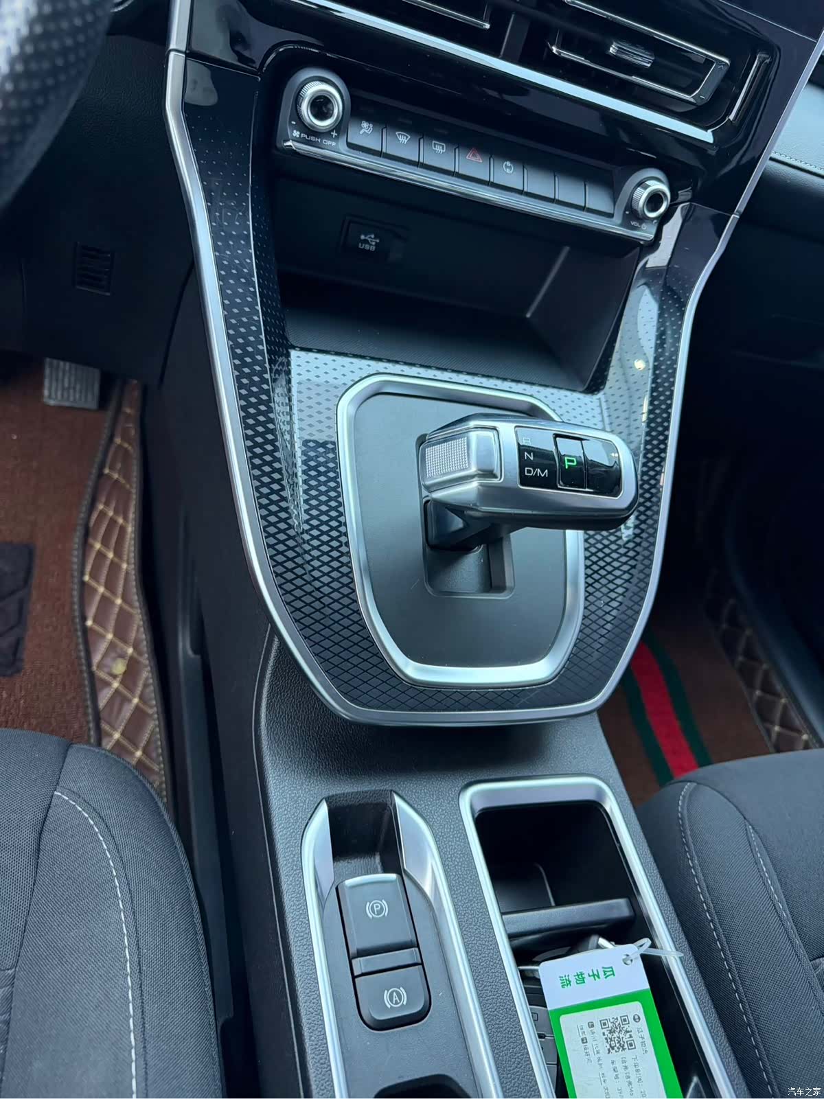 Haval M6, 2023 9