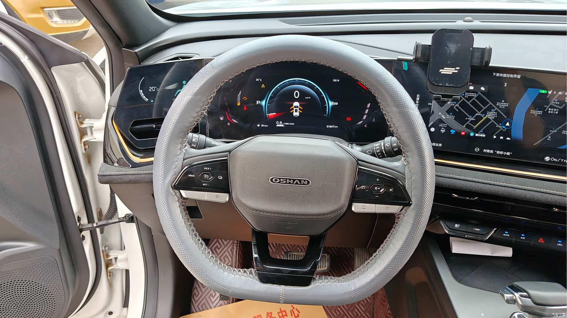 Changan X5, 2023 13