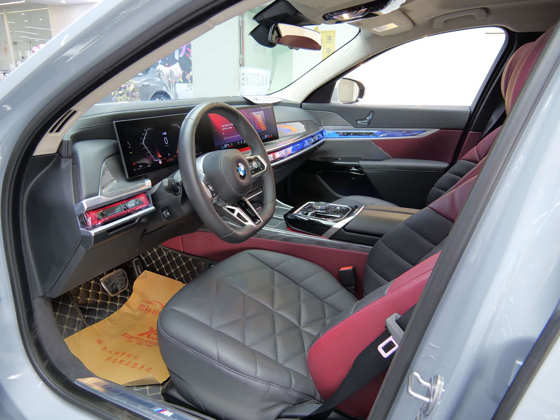 BMW 7 Series, 2024 9
