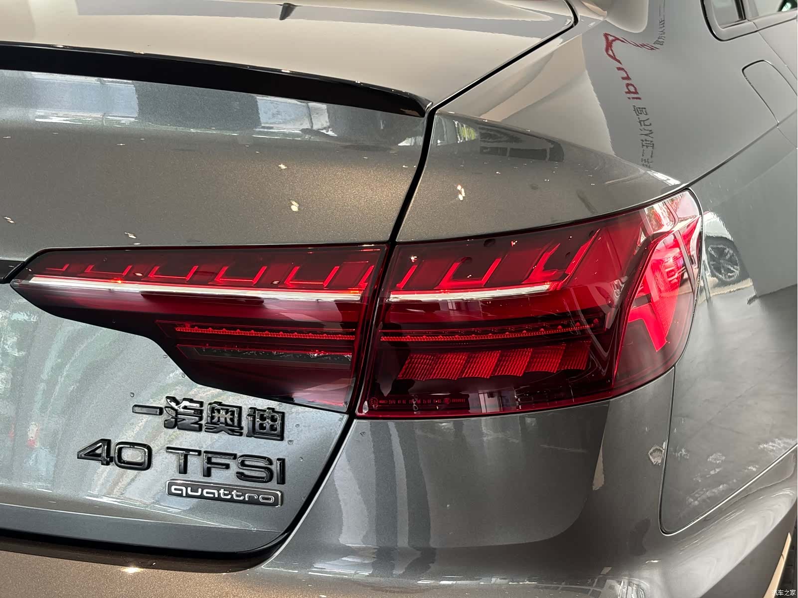 Audi A4L, 2024 9