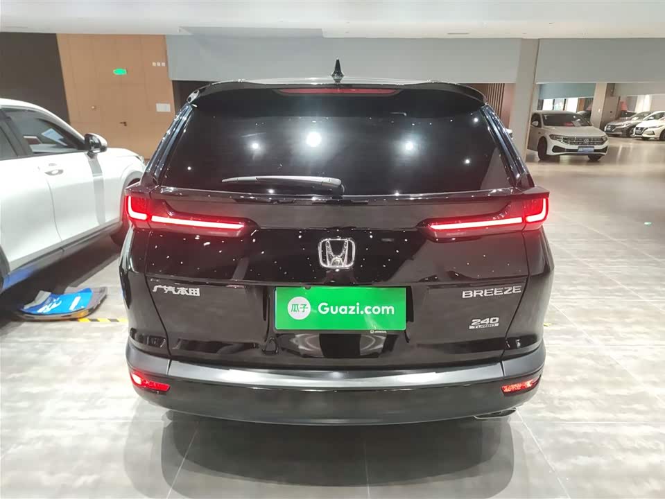 Honda Hao Ying Honda Hao Ying