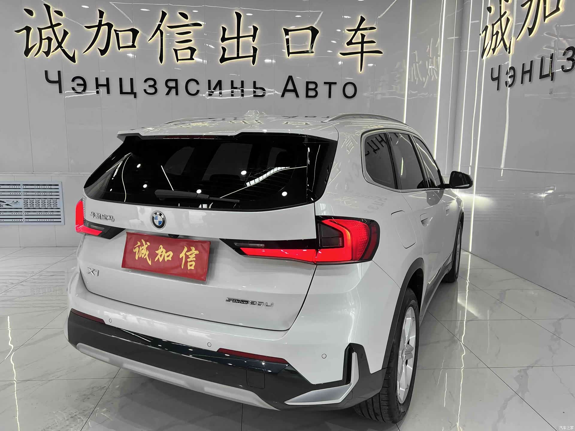BMW X1, 2023 4