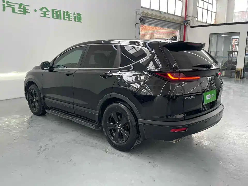 Honda Hao Ying