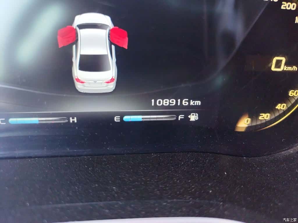 Geely Emgrand, 2018 8