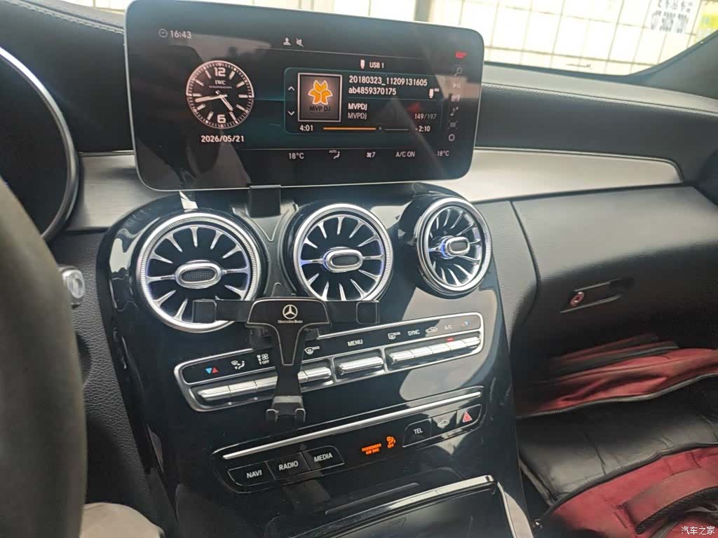 Mercedes-Benz C-Class, 2019 14