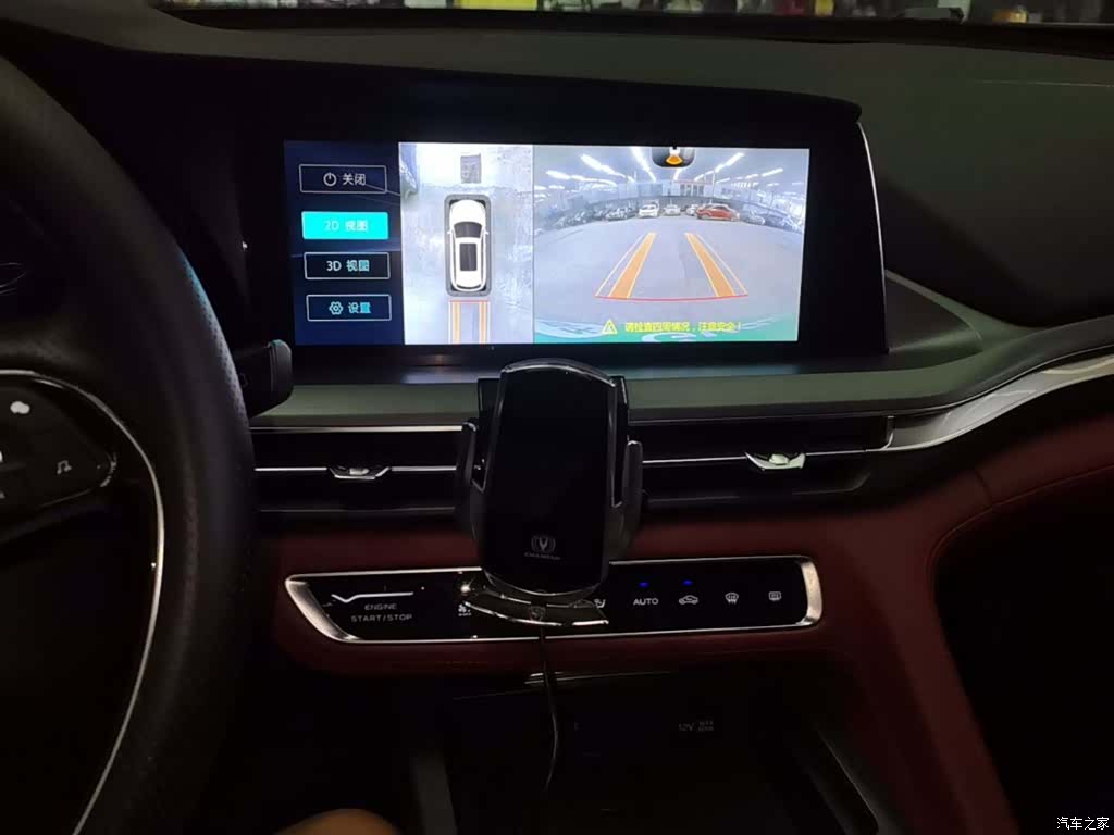 Changan CS75, 2022 13