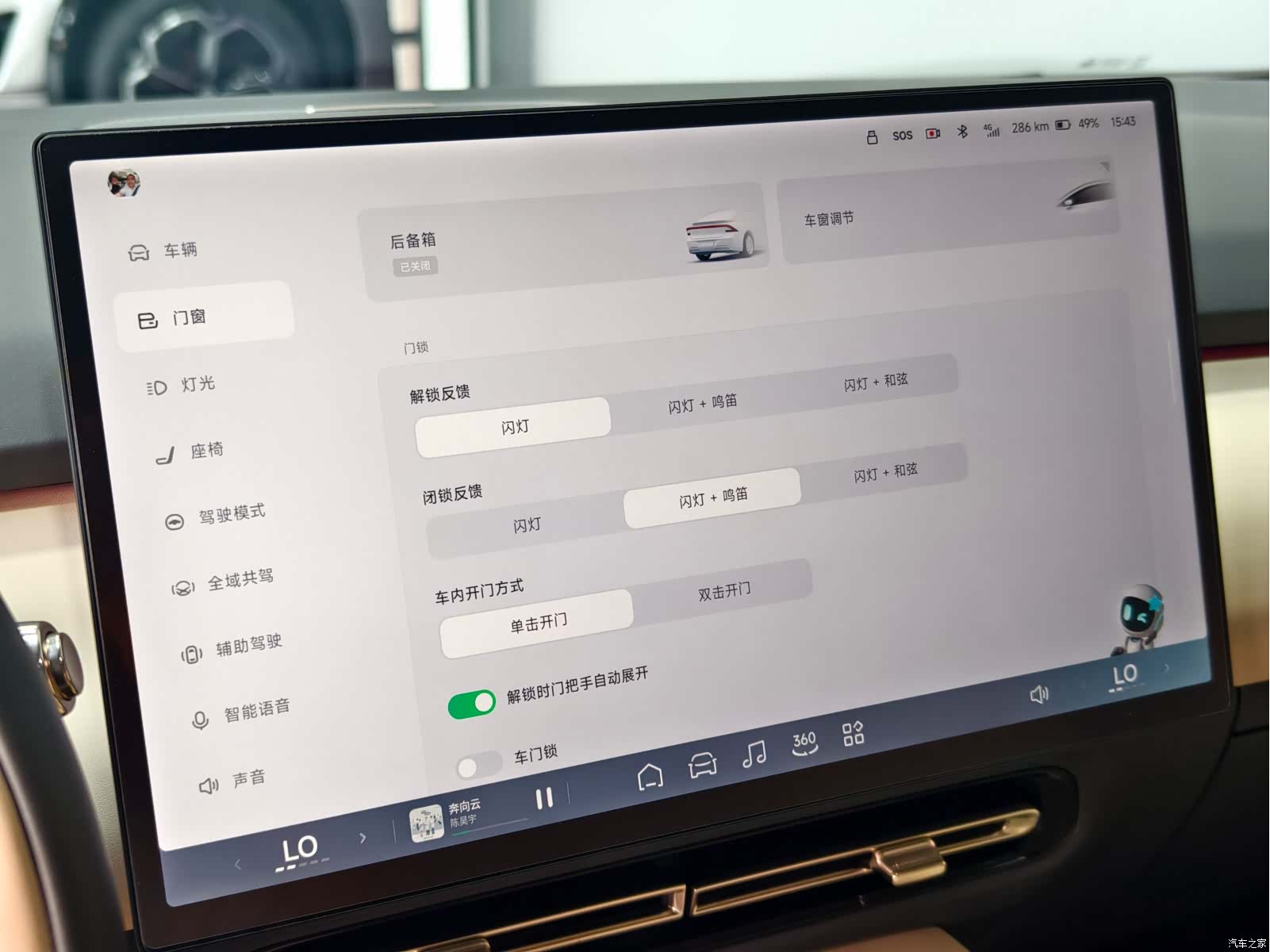 Xpeng P7, 2025 12