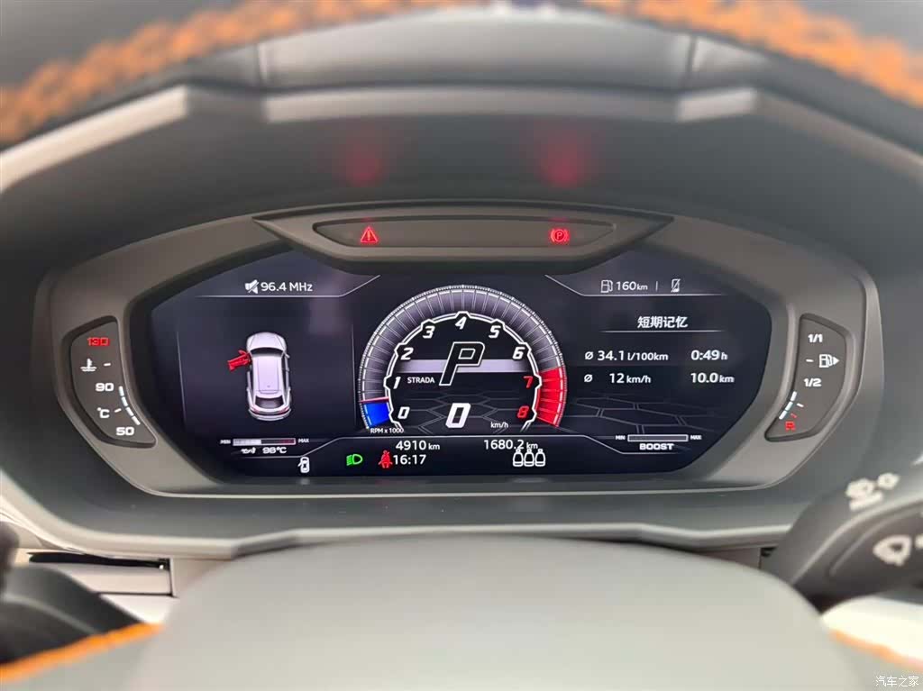 Lamborghini Urus, 2022 16