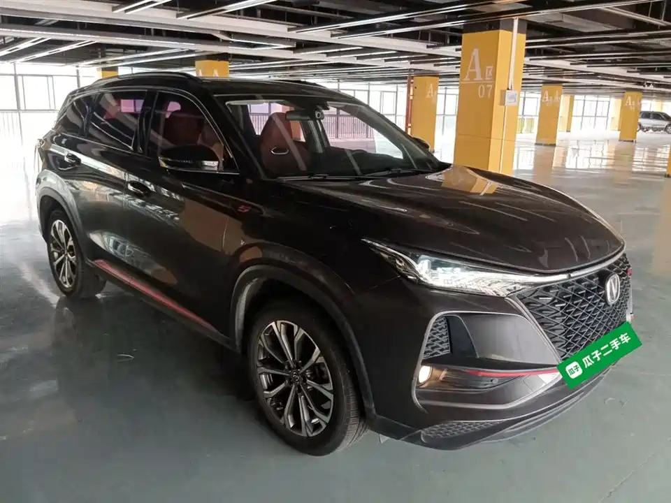 Changan CS75 PLUS