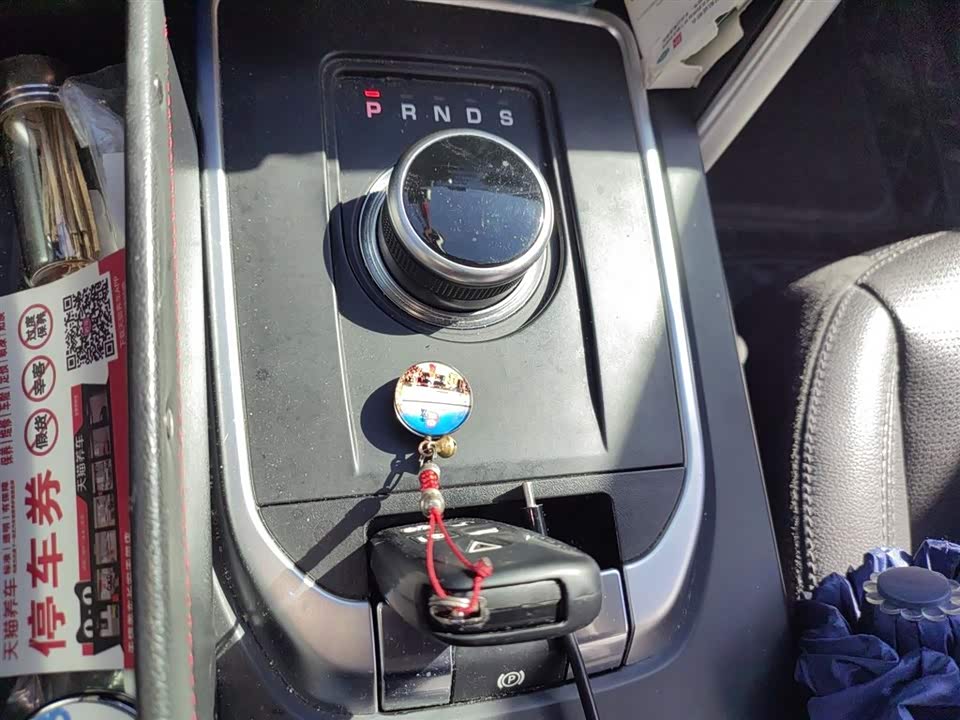 Land Rover Discover Shenxing