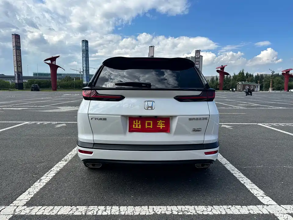 Honda Hao Ying