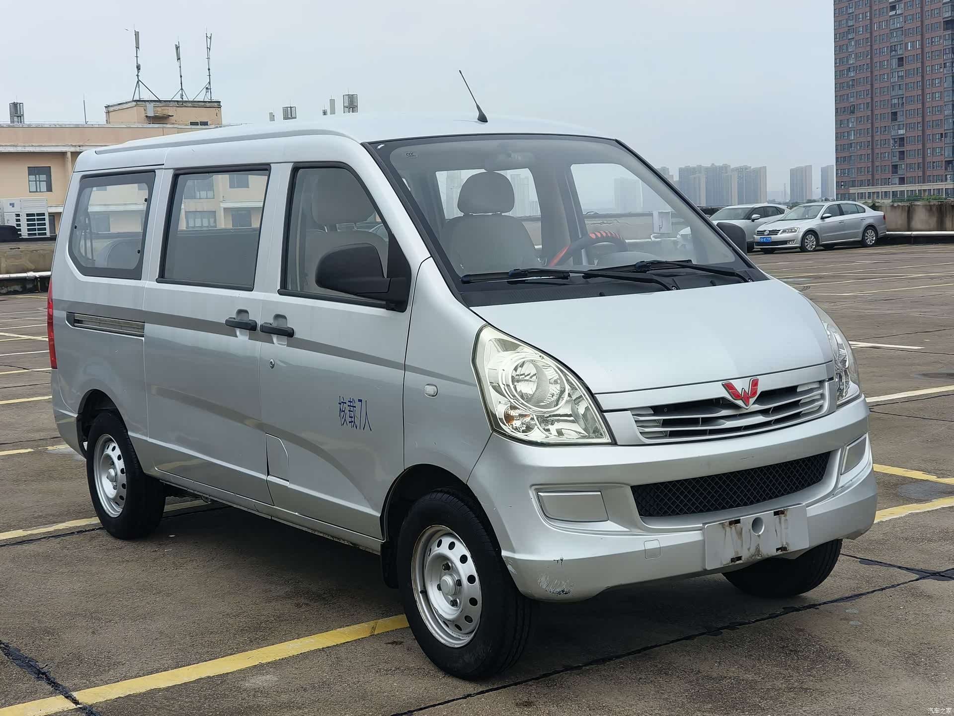 Wuling S, 2020 2