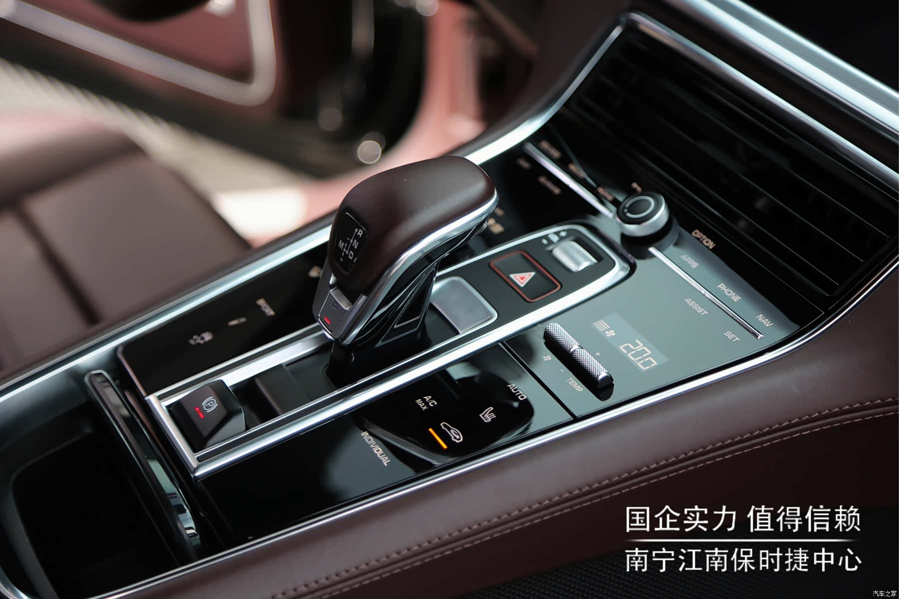 Porsche Panamera, 2021 11