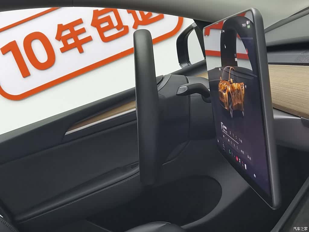 Tesla Model Y, 2022 22