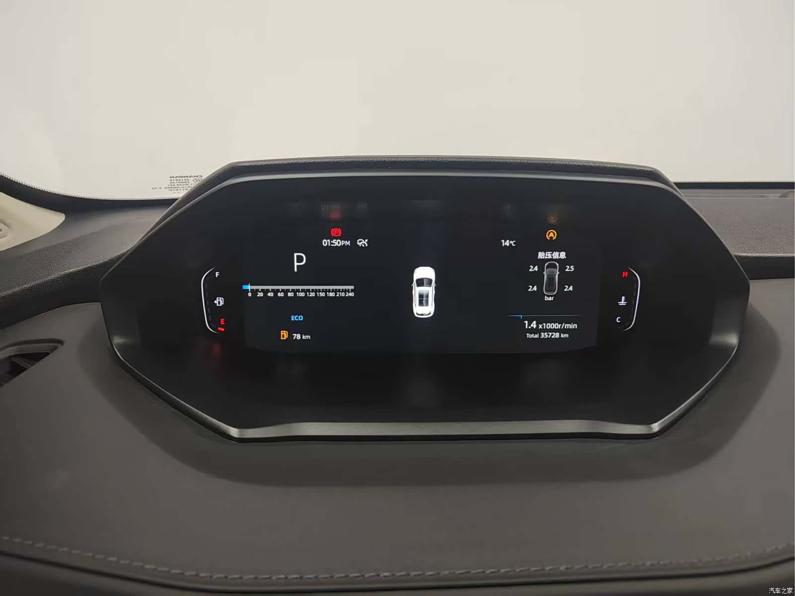 Changan CS55, 2023 15