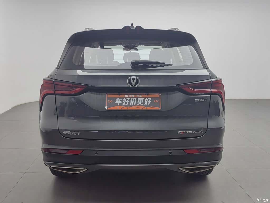 Changan CS75, 2020 4