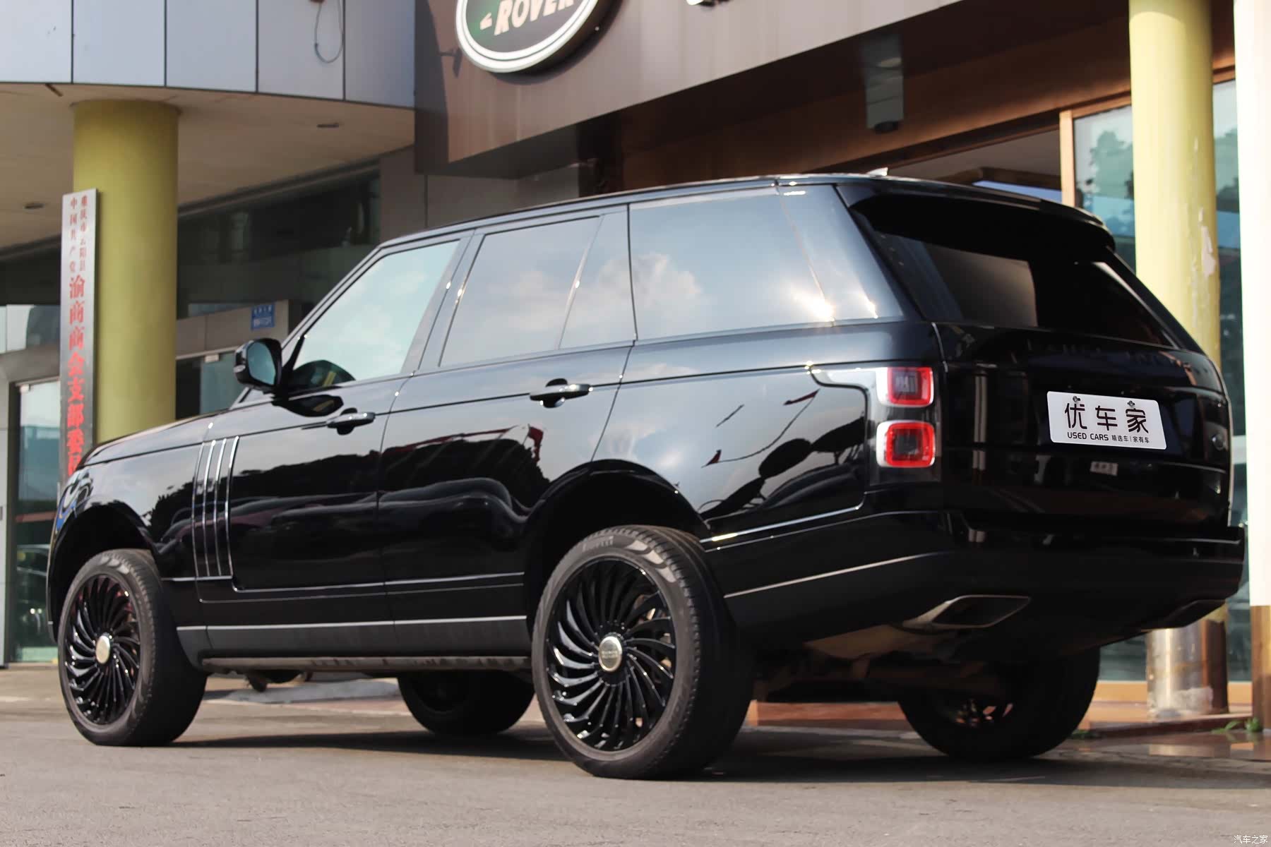 Land Rover Range Rover, 2020 4