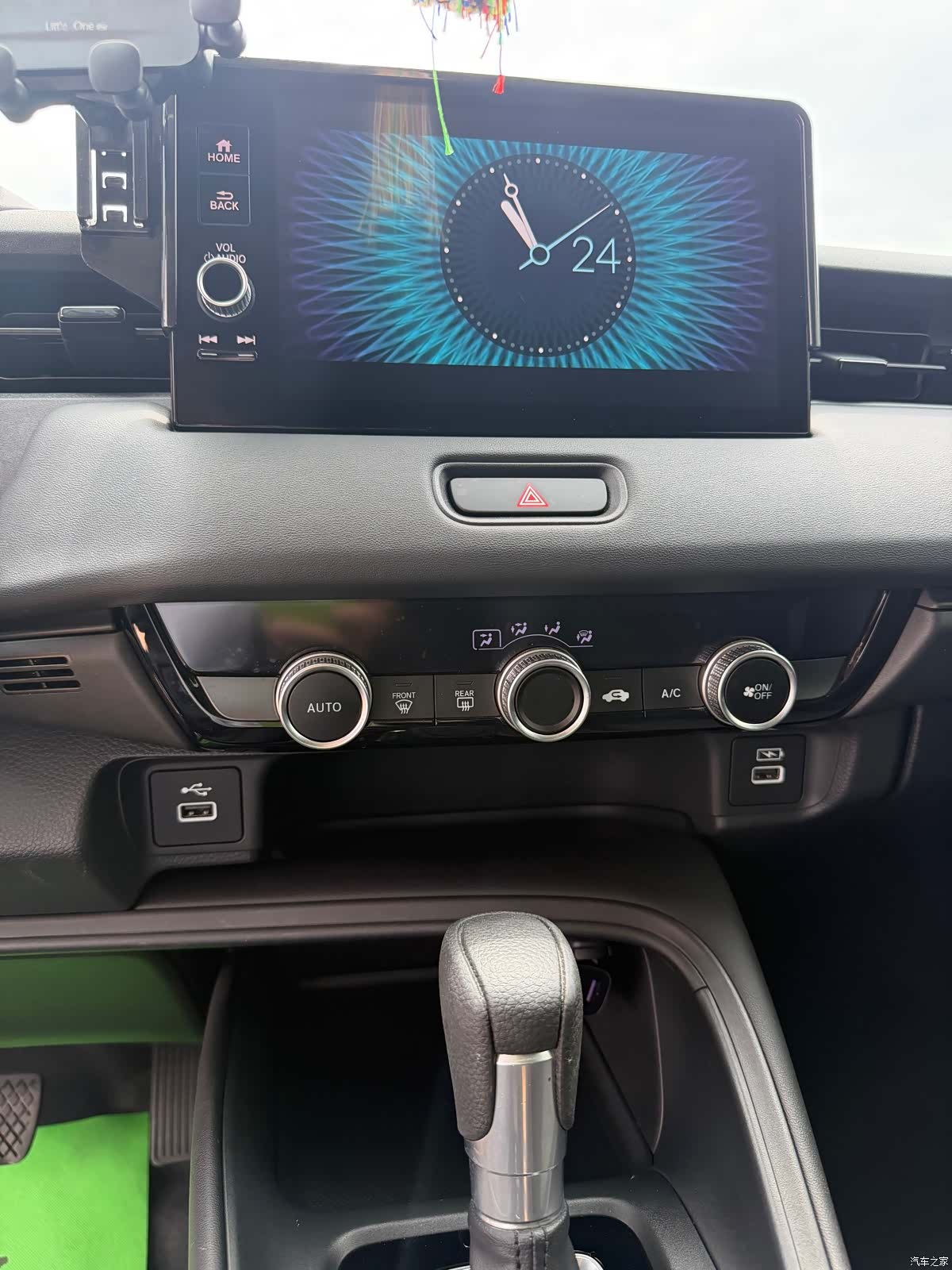 Honda Vezel, 2023 10
