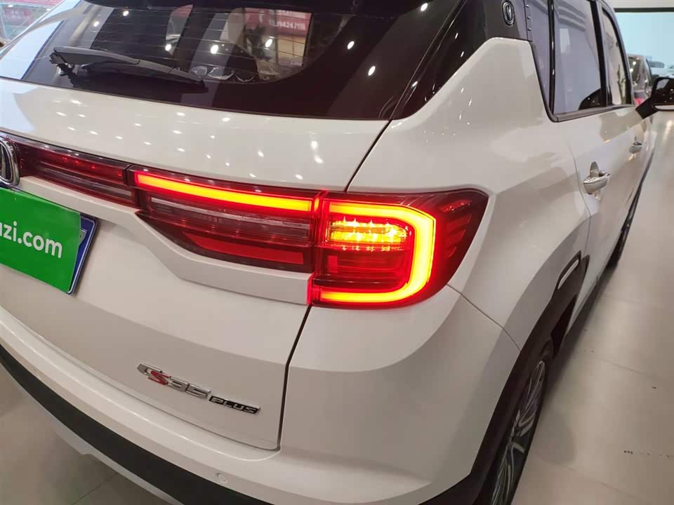 Changan CS35PLUS