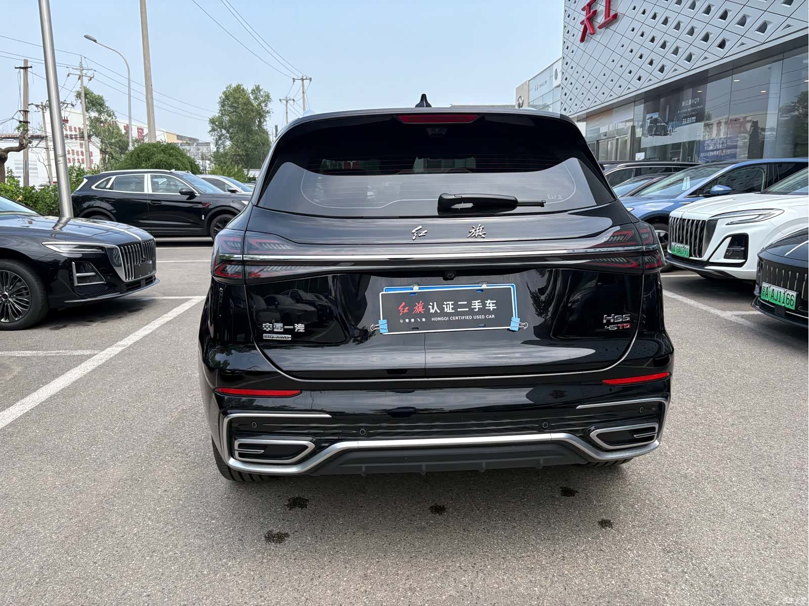 Hongqi HS5, 2024 4