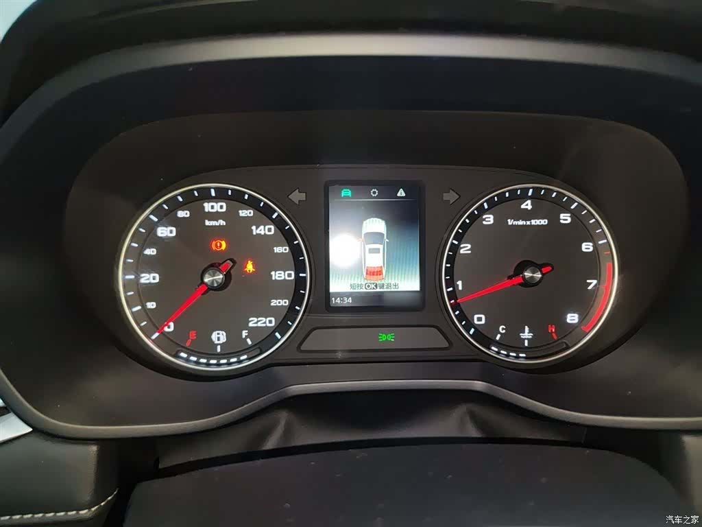 Roewe i5, 2020 4