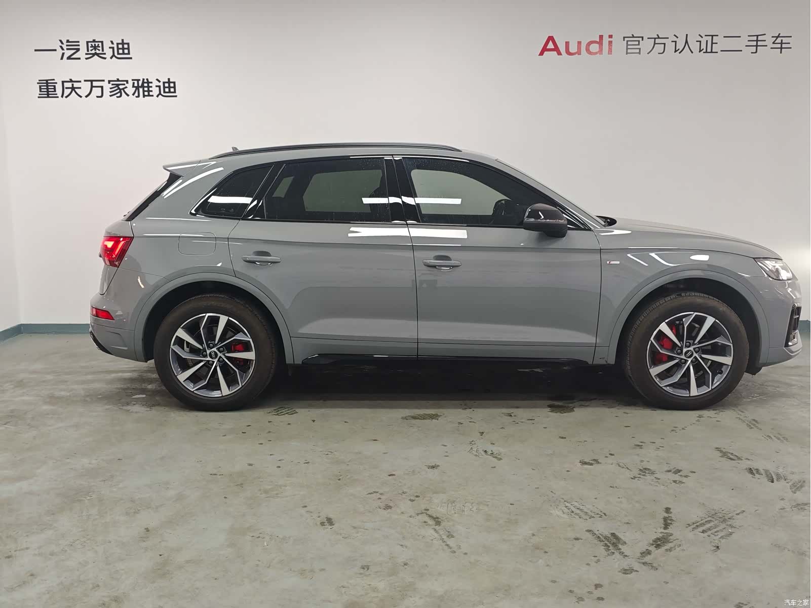 Audi Q5L, 2025 18