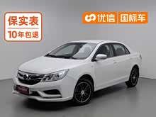 ���� 2016�� 1.5L �ֶ���Ӣ��